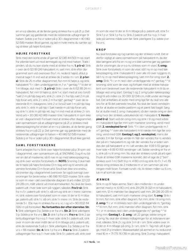Вязаные проекты в журнале «ALT for Damerne №25 2024»