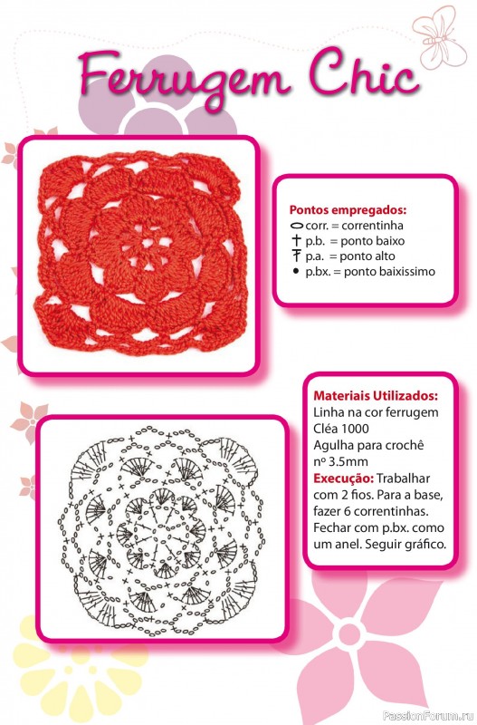 Вязаные проекты в журнале «Artesanato Simples Ed.75 2025»