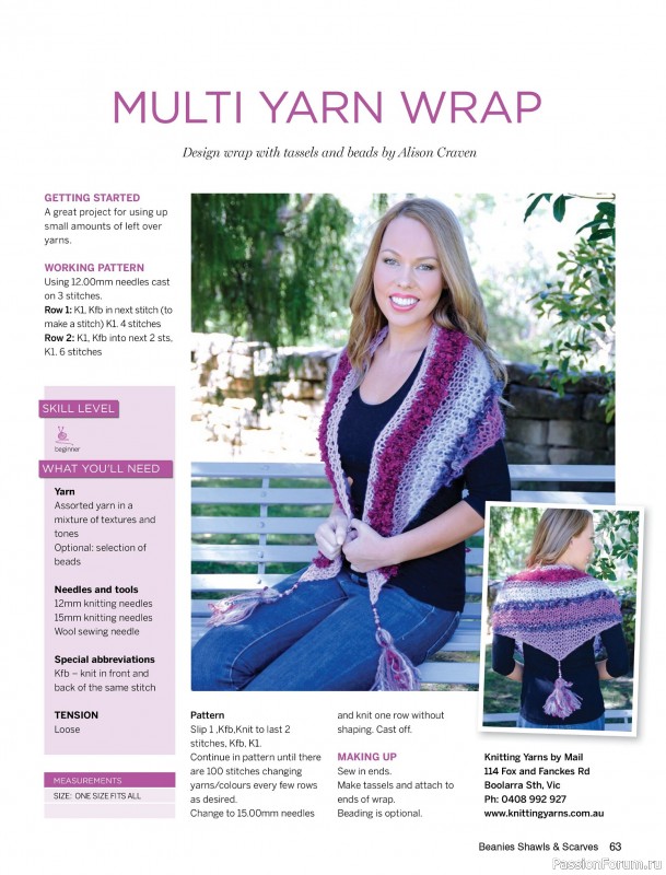 Вязаные проекты в журнале «Beanies Shawls & Scarves №6 2025»