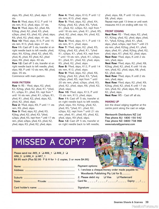 Вязаные проекты в журнале «Beanies Shawls & Scarves №7 2025»