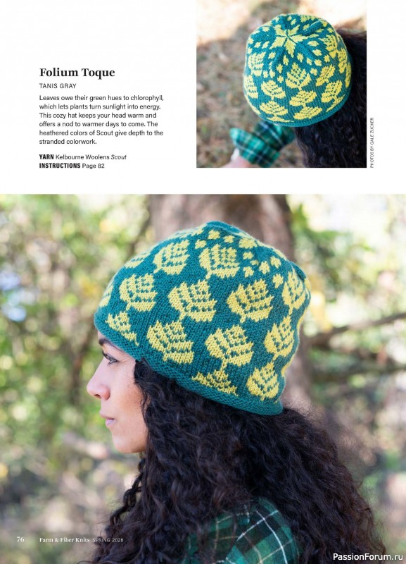 Вязаные проекты в журнале «Farm & Fiber Knits - Spring 2026»