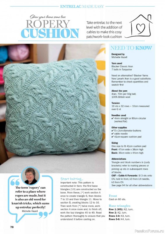 Вязаные проекты в журнале «Knit Now №193 2026»