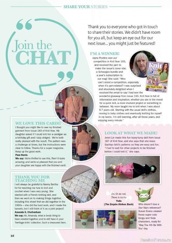 Вязаные проекты в журнале «Knit Now №195 2026»