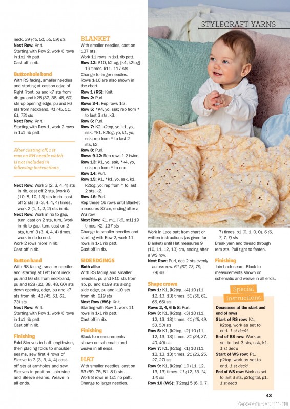 Вязаные проекты в журнале &laquo;Knit Now №196 2026&raquo;. Часть 2