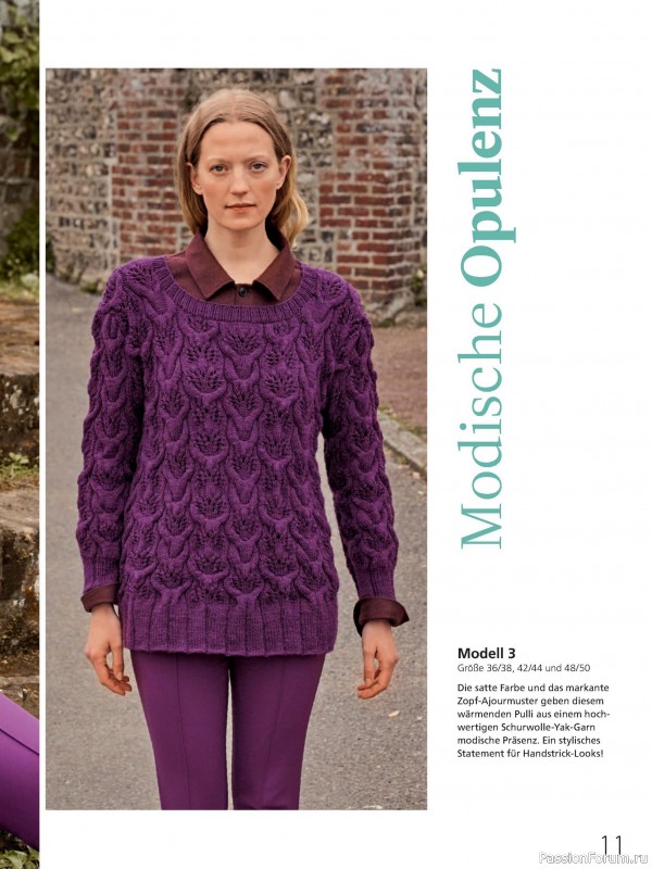Вязаные проекты в журнале «Meine Strickmode Sonderheft MS 228 2026»