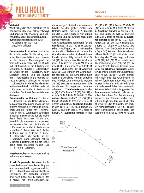 Вязаные проекты в журнале &laquo;Woolly Hugs Maschenwelt №2 2026&raquo;