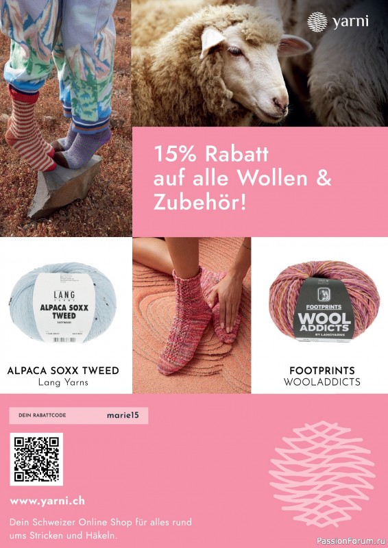 Коллекция проектов для рукодельниц в журнале «Andrea Kreativ Socken & Accessoires №8 2026»