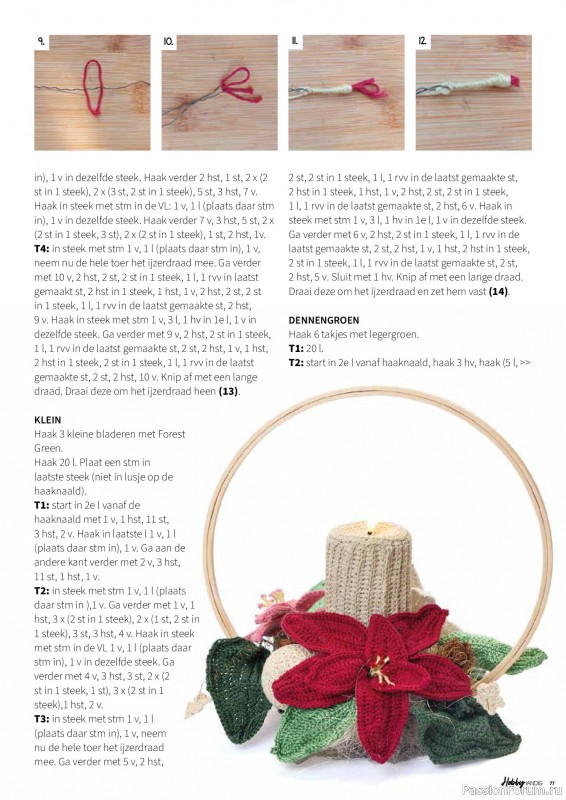 Коллекция проектов для рукодельниц в журнале «HobbyHandig №257 2025»