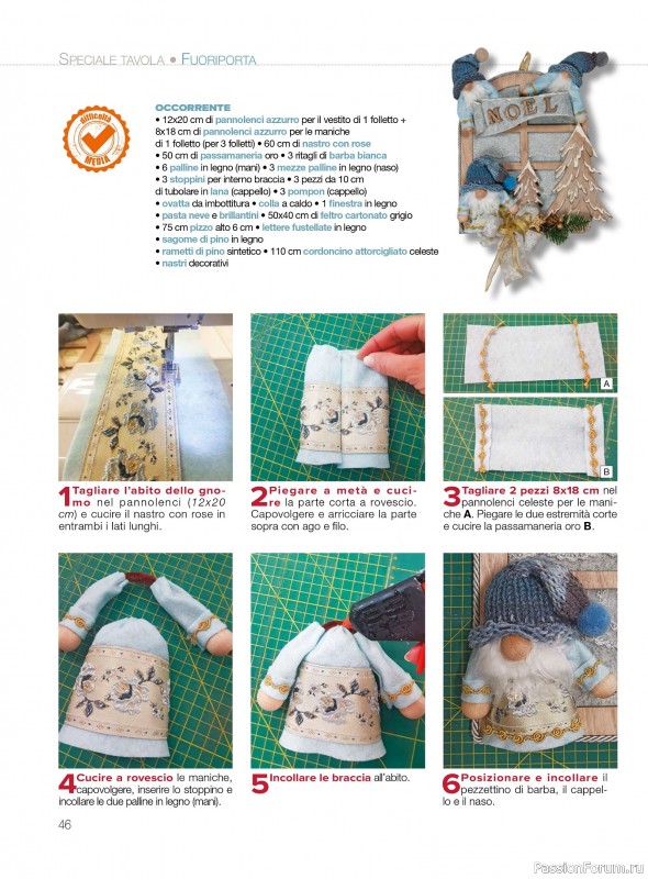 Коллекция проектов для рукодельниц в журнале «I Love Cucito Speciale №6 2025-2026 Natale»