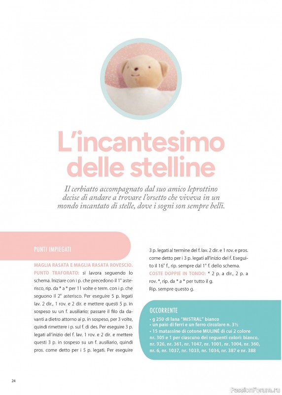 Коллекция проектов для рукодельниц в журнале &laquo;Mani di Fata Speciale №4 2025&raquo;