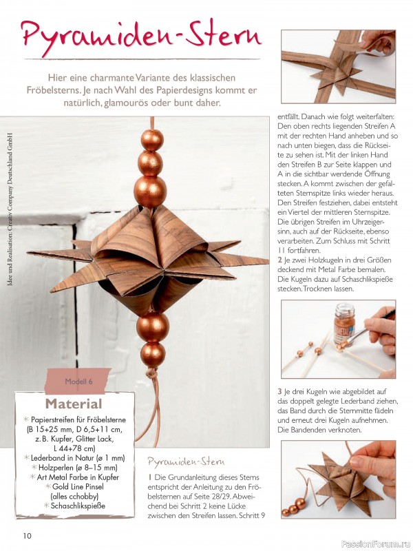 Коллекция проектов для рукодельниц в журнале «Mein Deko und Bastelspaß BS485 2025»