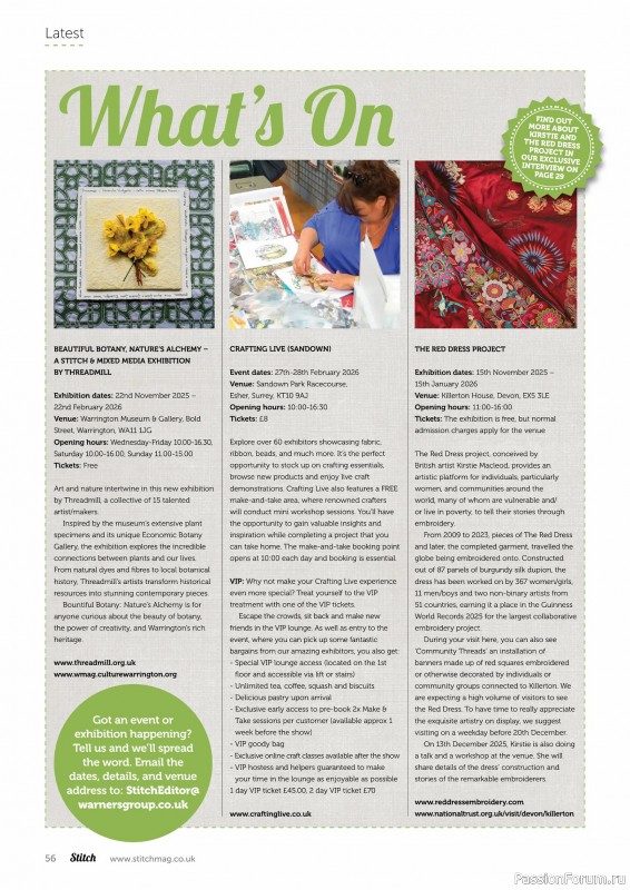 Коллекция проектов для рукодельниц в журнале «Stitch Magazine №158 2025»