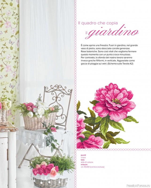 Коллекция вышивки в журнале &laquo;A Punto Croce - Marzo 2026&raquo;