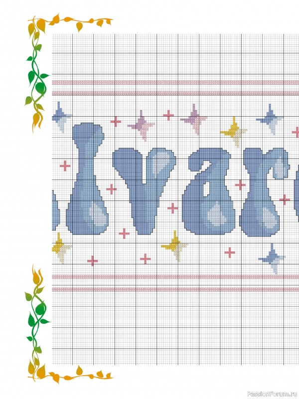 Коллекция вышивки в журнале &laquo;Solo iniciales en Punto de Cruz №1 2026&raquo;