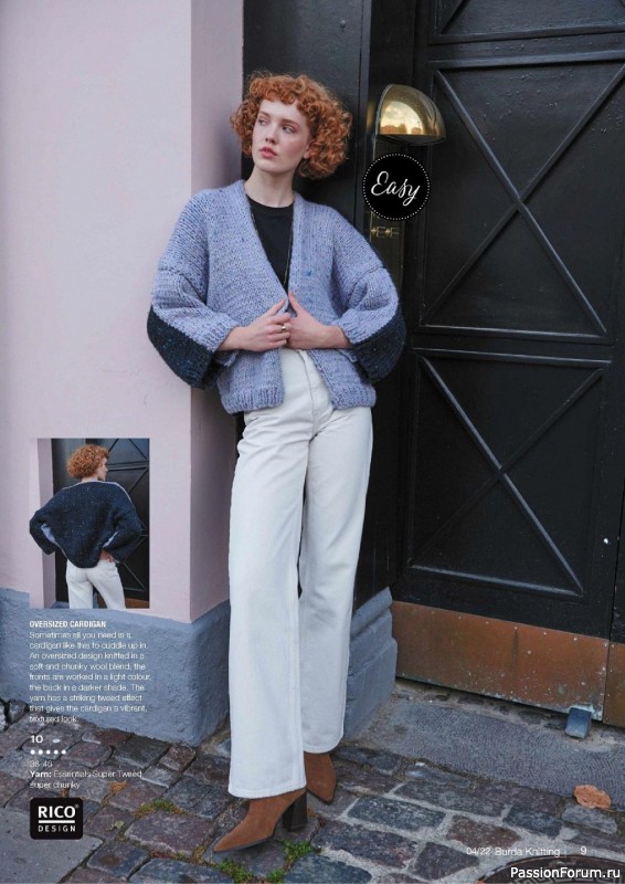 Вязаные модели в журнале «Burda Knitting №4 2022»