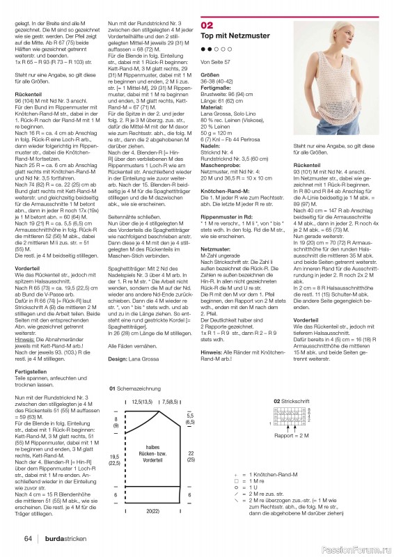 Вязаные модели в журнале «Burda Stricken №3 2023»