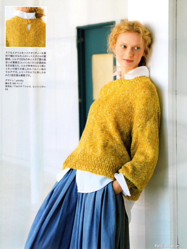 Вязаные модели в журнале &laquo;Keito Dama №201 - Spring 2024&raquo;