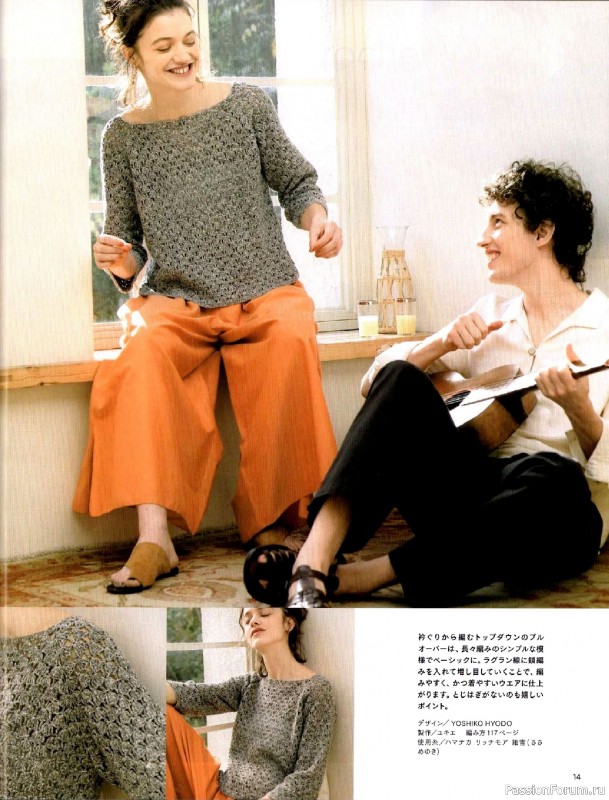 Вязаные модели в журнале «Keito Dama №205 - Spring 2025