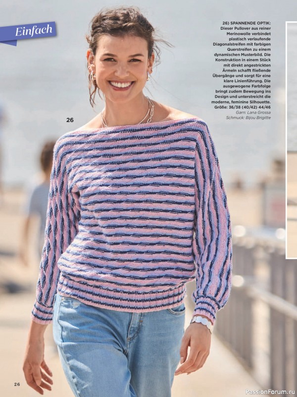 Вязаные модели в журнале &laquo;Sabrina №2 2026 Germany&raquo;