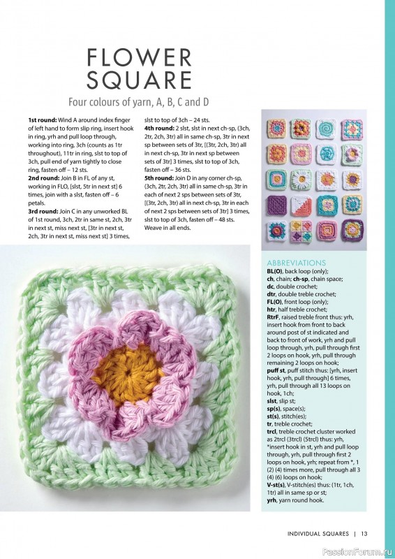 Вязаные проекты крючком в журнале «Crochet Granny Squares - 1st Edition 2025»