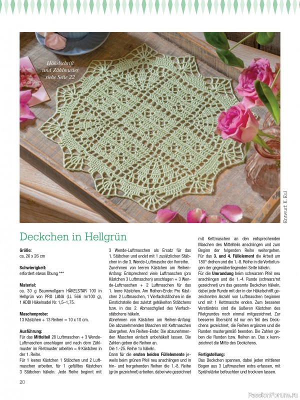 Вязаные проекты крючком в журнале &laquo;Dekoratives Hakeln №189 2026&raquo;