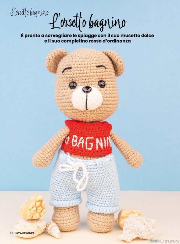 Вязаные проекты крючком в журнале «I Love Amigurumi №33 2026»