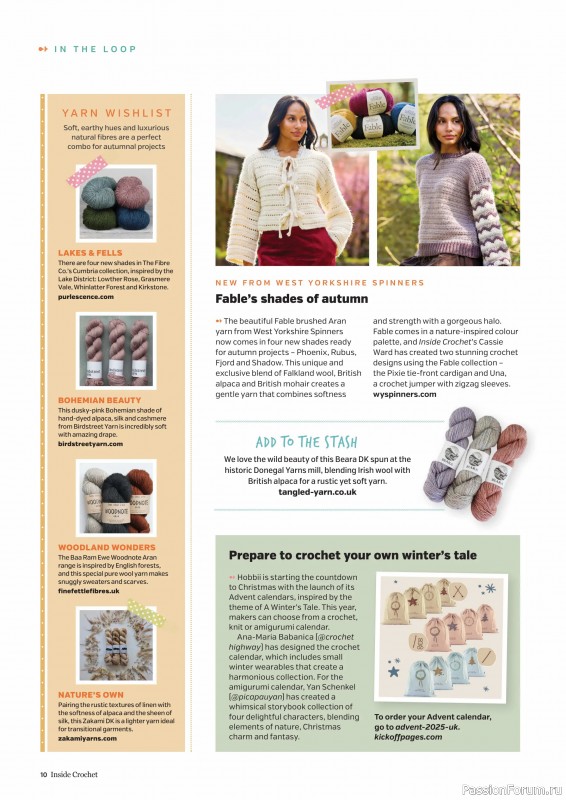 Вязаные проекты крючком в журнале «Inside Crochet №182 2025»