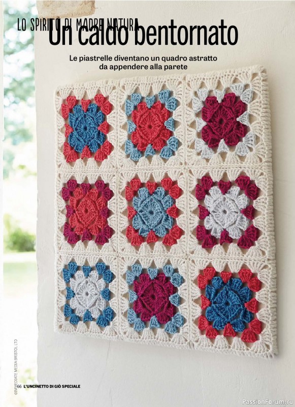 Вязаные проекты крючком в журнале &laquo;L'Uncinetto di Gio Speciale №12 2026&raquo;