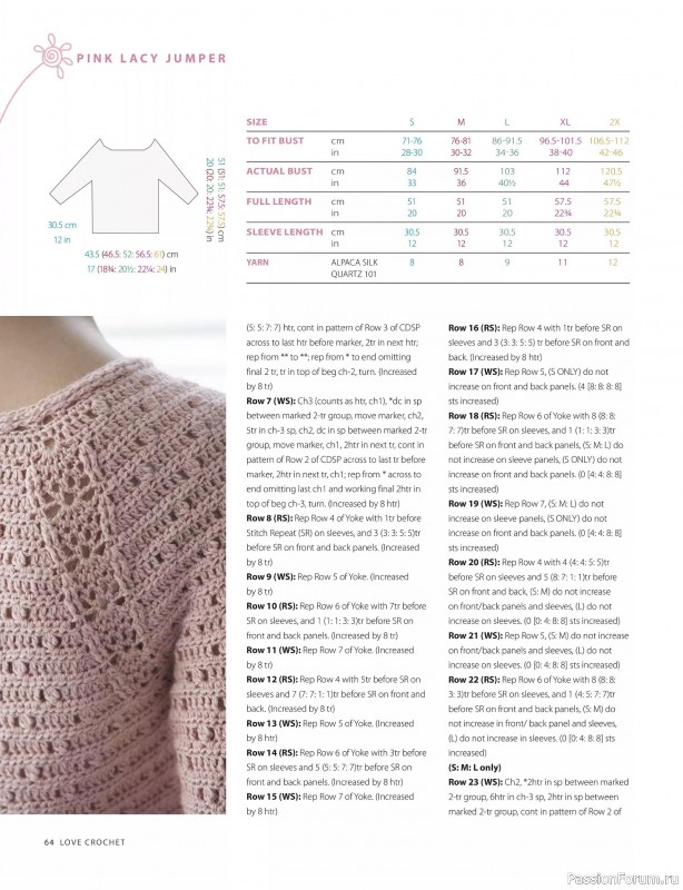 Вязаные проекты крючком в журнале &laquo;Love Crochet №32 2026&raquo;