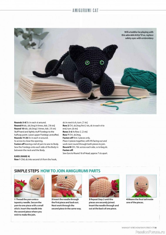 Вязаные проекты крючком в журнале &laquo;Simply Crochet №170 2025&raquo;