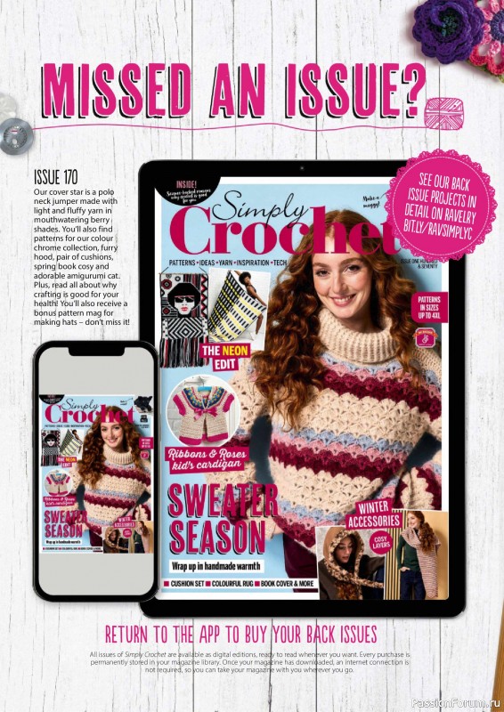 Вязаные проекты крючком в журнале &laquo;Simply Crochet №171 2026&raquo;