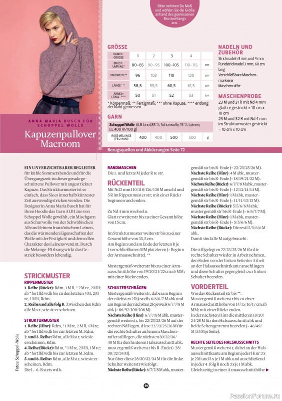 Вязаные проекты спицами в журнале «The Knitter №77 2025 Germany»