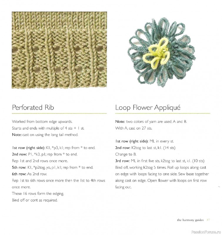 Вязаные проекты в книге &laquo;Knit Edgings & Trims 150 Stitches&raquo;.