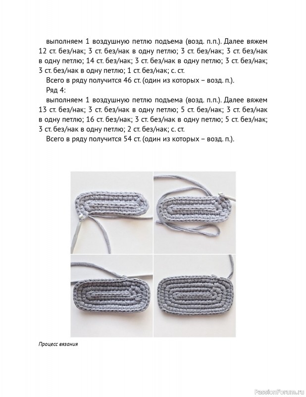 Вязаные проекты в книге «Схемы вязания крючком».