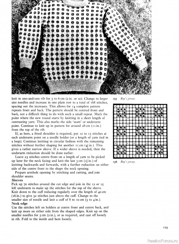 Вязаные проекты в раритетной книге «Traditional Scandinavian Knitting». Продолжение