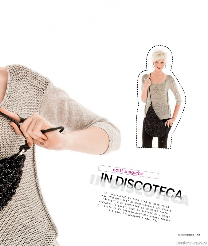 Вязаные проекты в журнале «Mani di Fata Speciale Borse - Dicembre 2025»