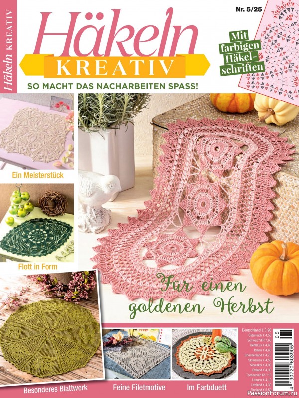 Вязаные проекты крючком в журнале &laquo;Hakeln Kreativ №5 2025&raquo;