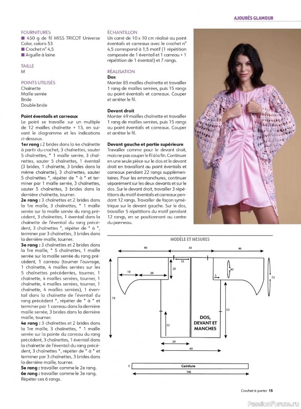 Вязаные проекты крючком в журнале «Crochet a porter - Fevrier/Avril 2026»