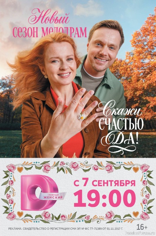 Коллекция кулинарных рецептов в журнале «Сваты на кухне №8 2026»