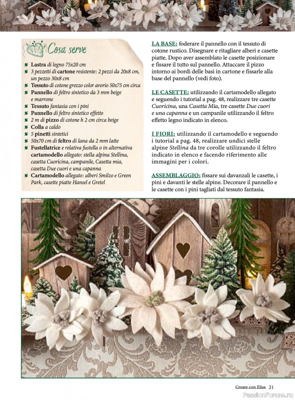 Коллекция проектов для рукодельниц в журнале «Creare Con Elisa №12 2025»
