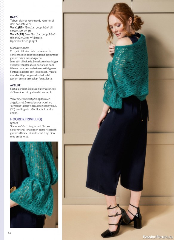 Коллекция проектов в журнале &laquo;Sticka & Virka - April 2026&raquo;