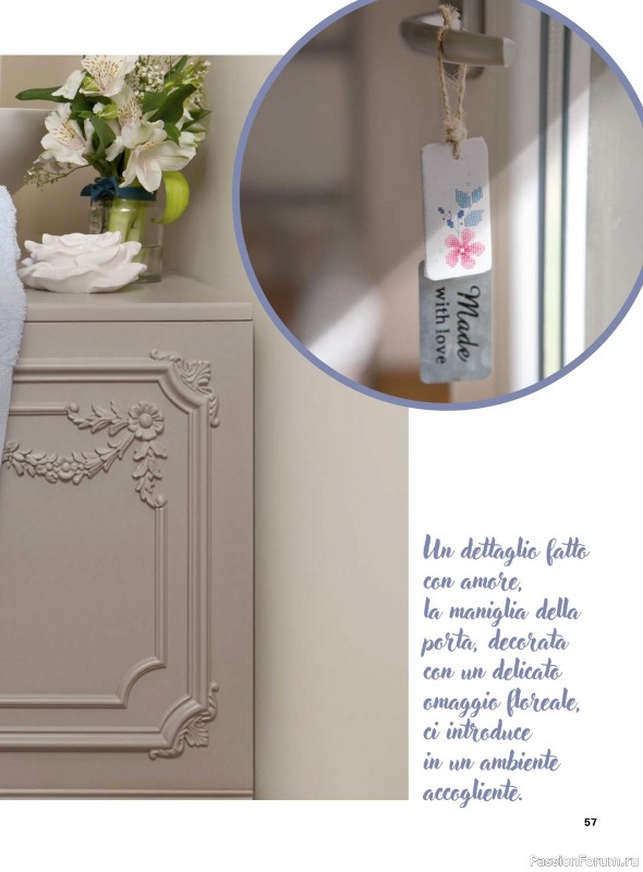 Коллекция вышивки в журнале &laquo;Profilo Punto Croce Speciale №5 2026&raquo;