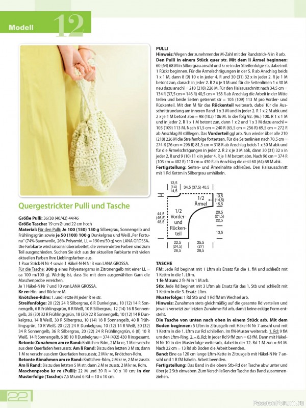 Meine Strickmode Sonderheft MS210 2026