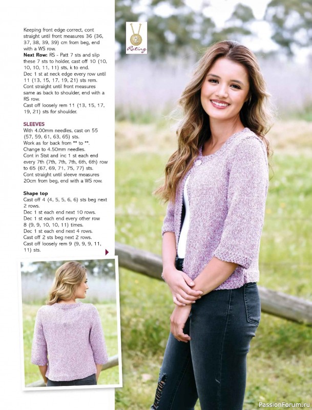 Вязаные модели спицами в журнале &laquo;Australian Knitting Vol.18 №1 2026&raquo;