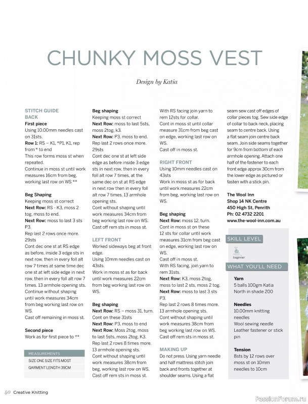 Вязаные модели спицами в журнале &laquo;Creative Knitting №91 2025&raquo;