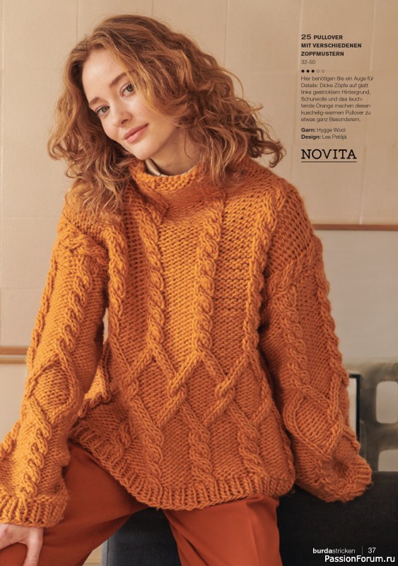 Вязаные модели в журнале «Burda Stricken №4 2022»