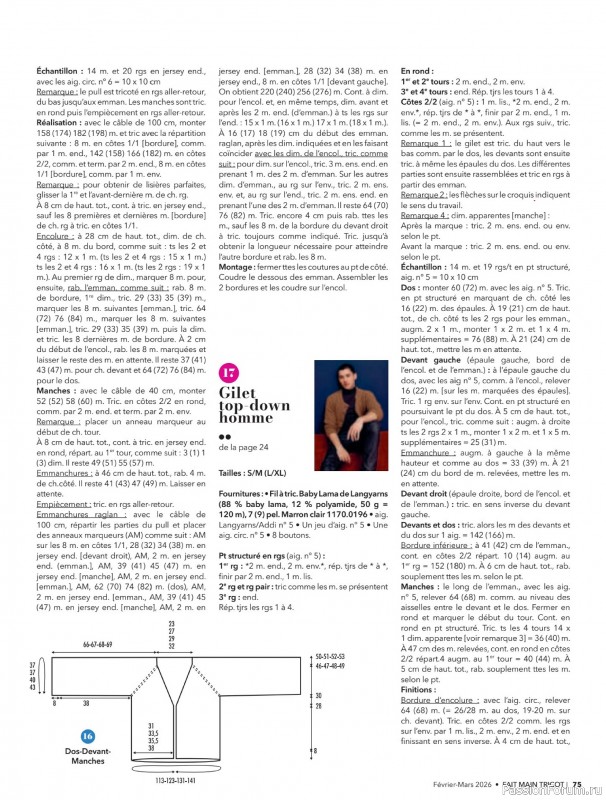 Вязаные модели в журнале &laquo;Fait Main Tricot №59 2026&raquo;