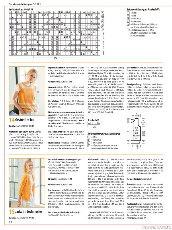 Вязаные модели в журнале «Sabrina №5 2022 Germany»