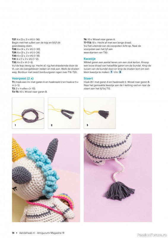 Вязаные проекты крючком в журнале «Amigurumi Magazine №19 2024»