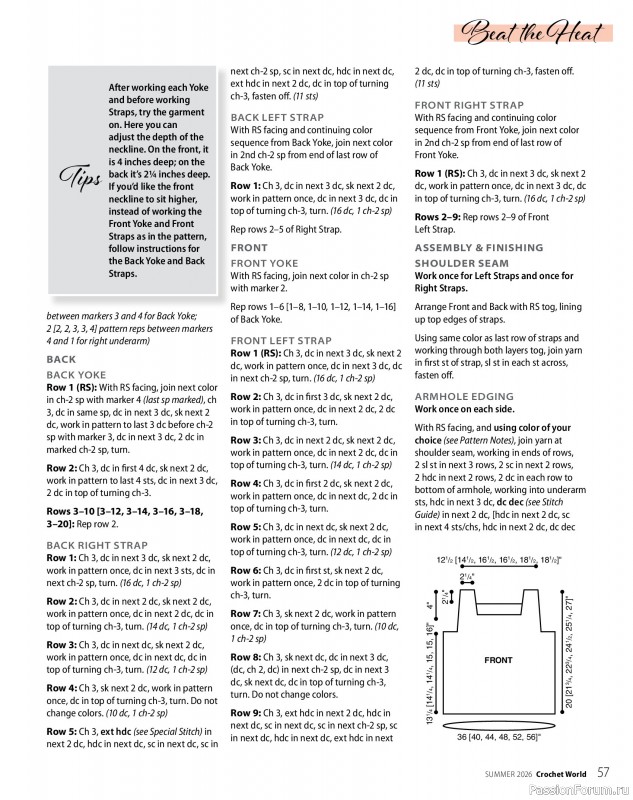 Вязаные проекты крючком в журнале &laquo;Crochet World - Summer 2026&raquo;